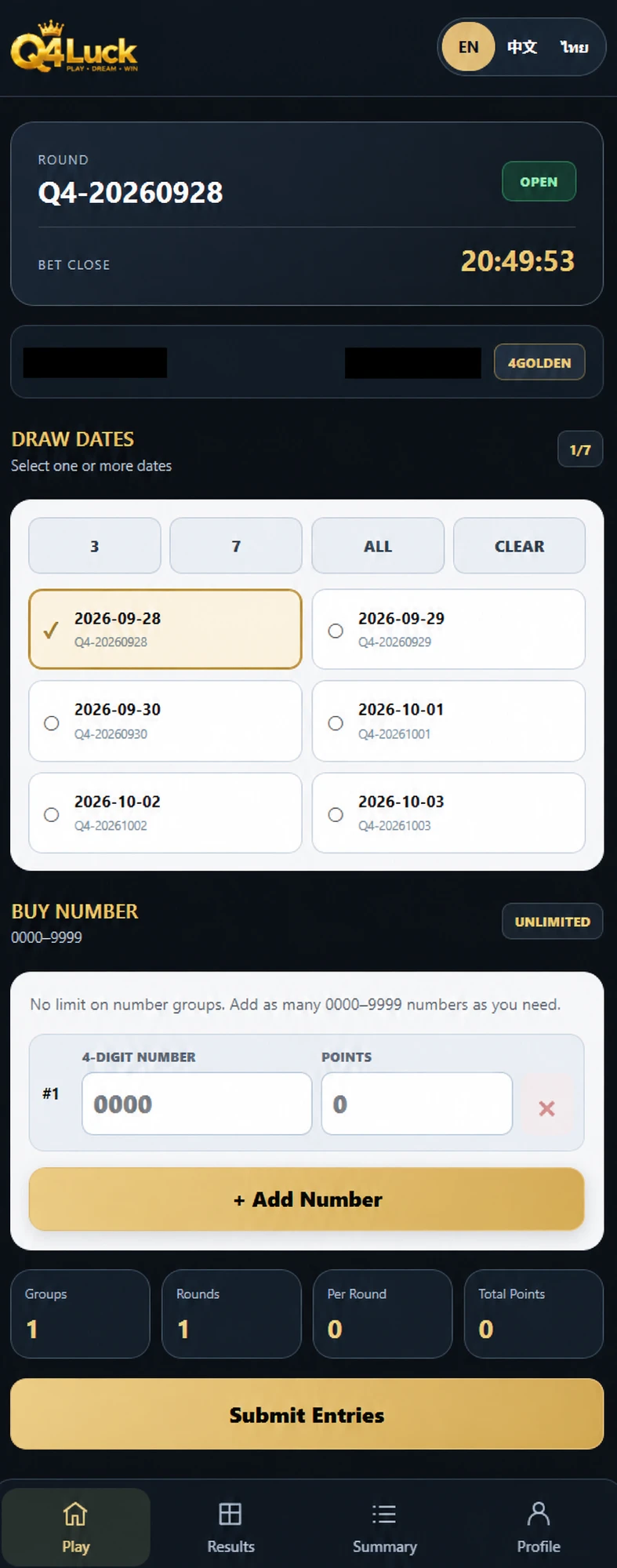 Interface example
